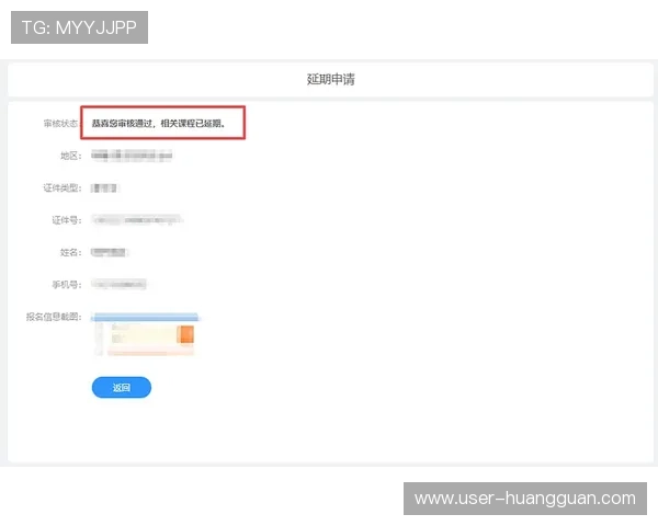 皇冠游戏app注册流程详解,新手快速上手攻略指南 皇冠游戏app注册流程详解,新手快速上手攻略指南