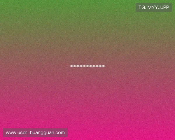 皇冠登录娱乐平台安全稳定，保障您的每一次游戏体验