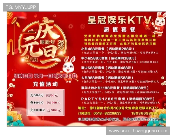 皇冠集团娱乐携手知名品牌，共创娱乐产业新辉煌与未来发展