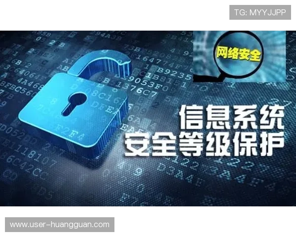澳门皇冠国际官网入口平台安全保障措施与用户信息保护策略分析 澳门皇冠国际官网入口平台安全保障措施与用户信息保护策略分析