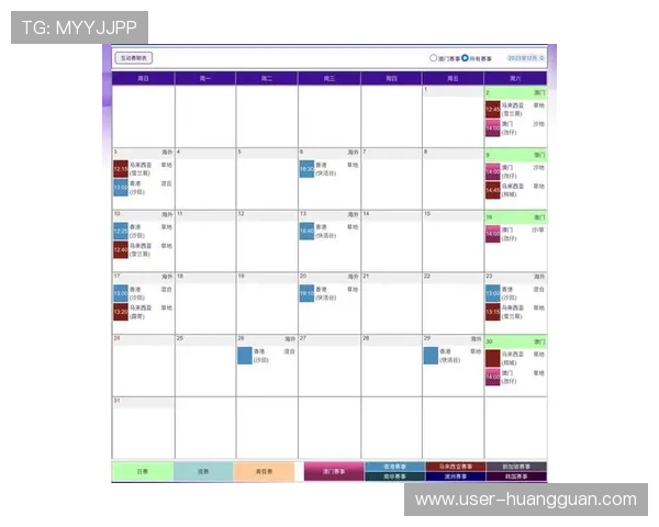 澳门赛马今天的赛事直播时间安排与精彩直播回放推荐