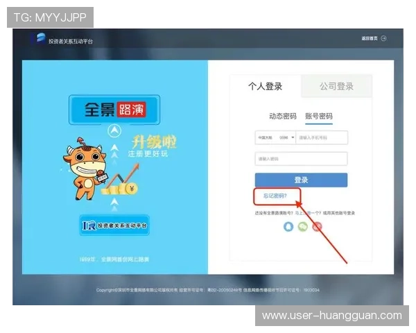 皇冠注册登录入口网址最新入口地址详解,保障您的账号安全与顺畅游戏体验