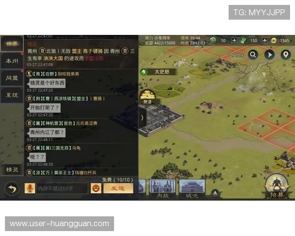 大阳城手机版下载攻略指南，助你快速掌握游戏技巧与玩法