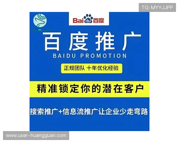 掌握最新六合彩线上登陆指南，确保账号安全与资金保障