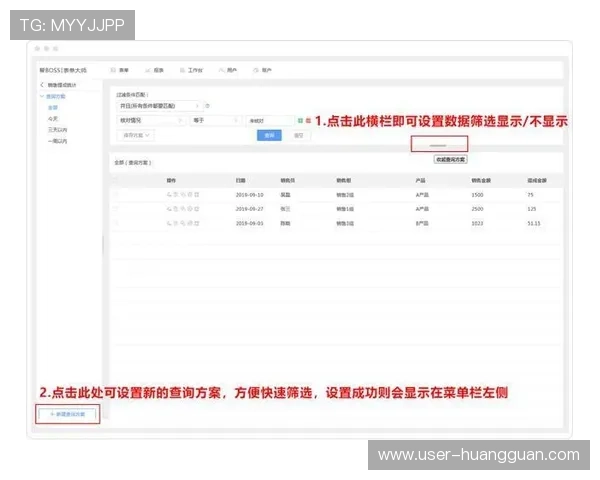 新2管理网登录入口更新公告及登录流程优化提升用户体验
