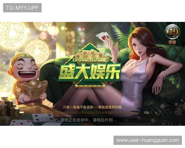 澳门金龙app登录入口最新指南帮助玩家顺利进入游戏体验全新娱乐内容